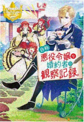 圣斗士剧场版圣域传说海报